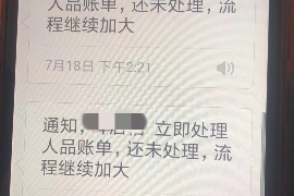 货款要不回，讨债公司能有效解决问题